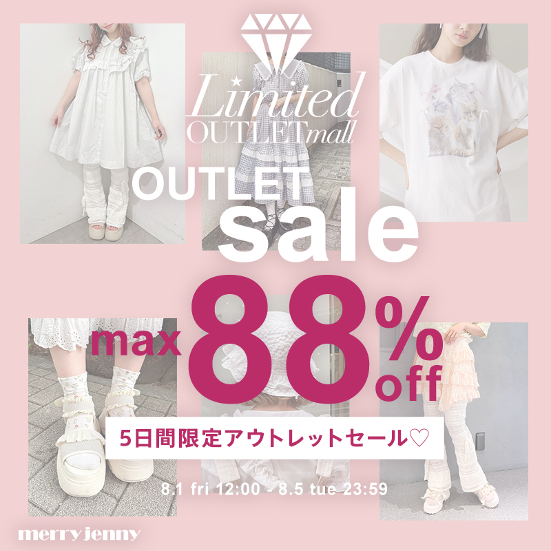 merry jenny♡9点セット♡ NEWS｜merry jenny（メリージェニー）Official Website