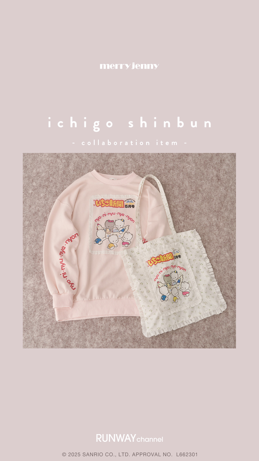 【新品】MERRY/NEW LEGEND OF HIGH COLOR メリー 新品】MERRY/NEW LEGEND OF HIGH COLOR メリー 新品】MERRY/NEW