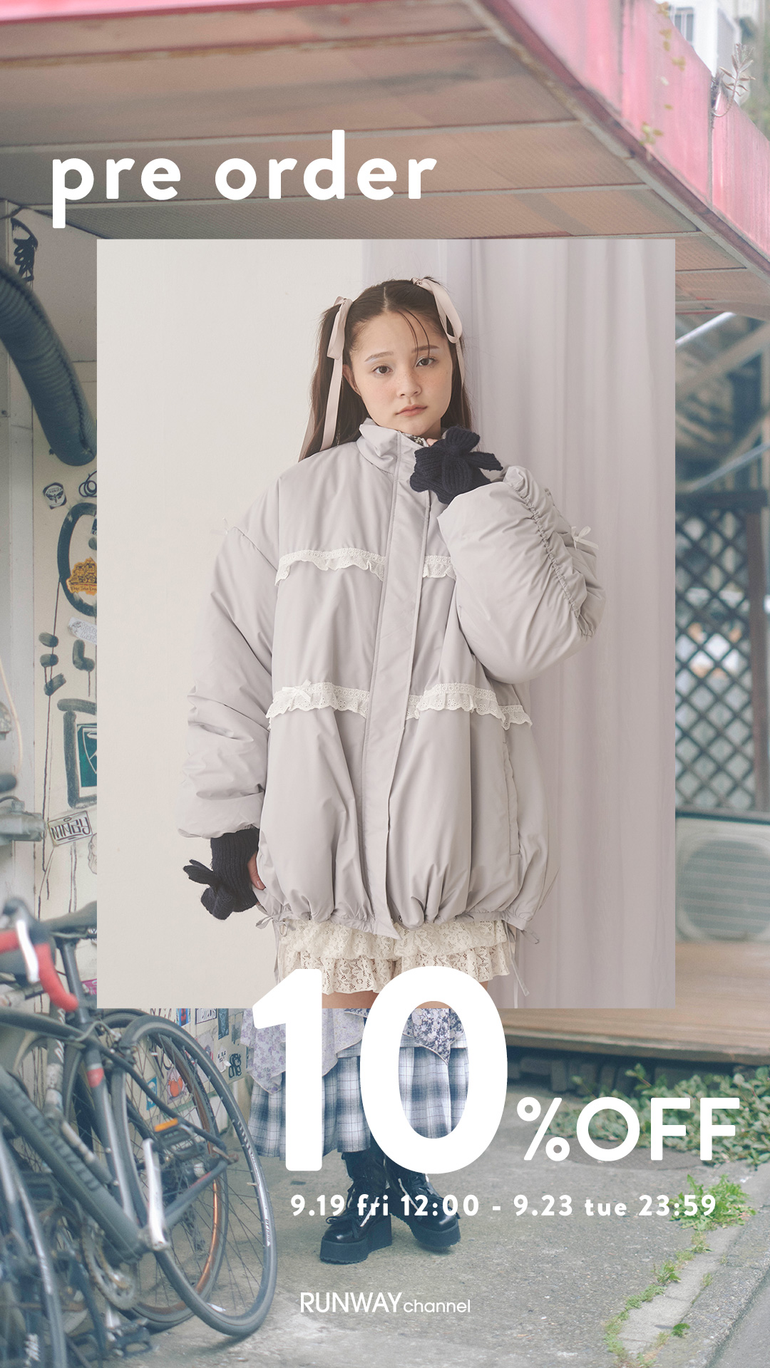 NEWS｜merry jenny（メリージェニー）Official Website