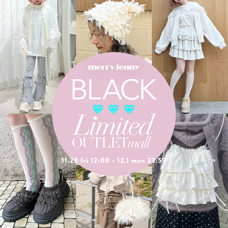 NEWS｜merry jenny（メリージェニー）Official Website